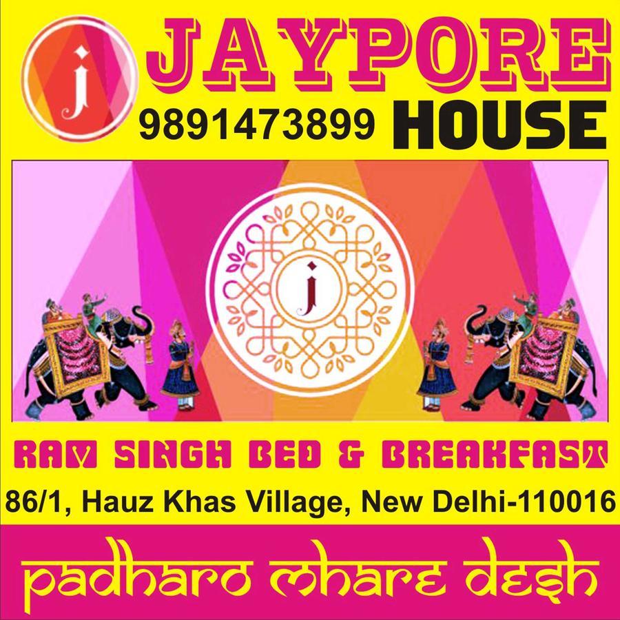 Jaypore House Bed & Breakfast New Delhi Exterior foto